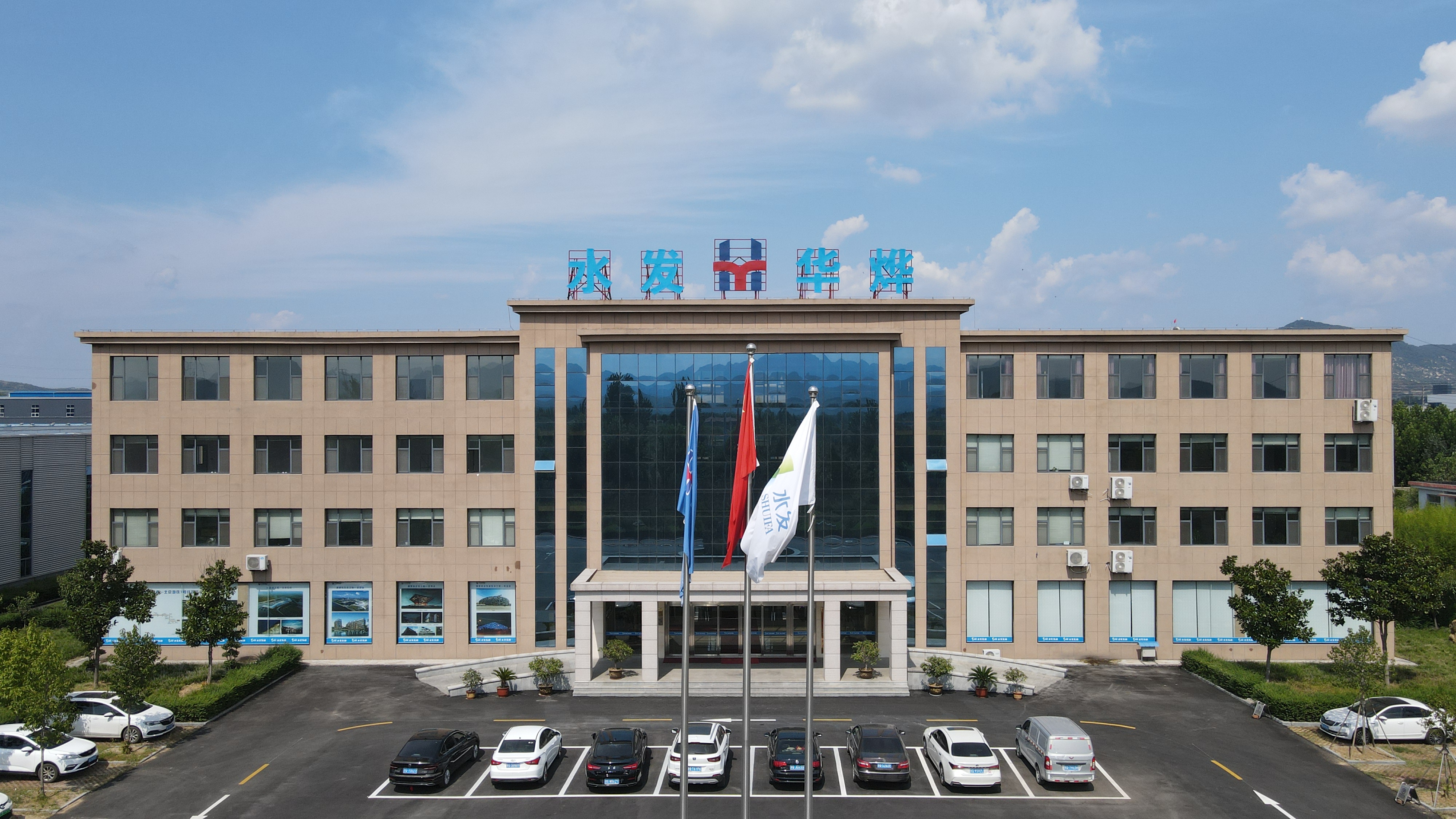 办公楼.jpg